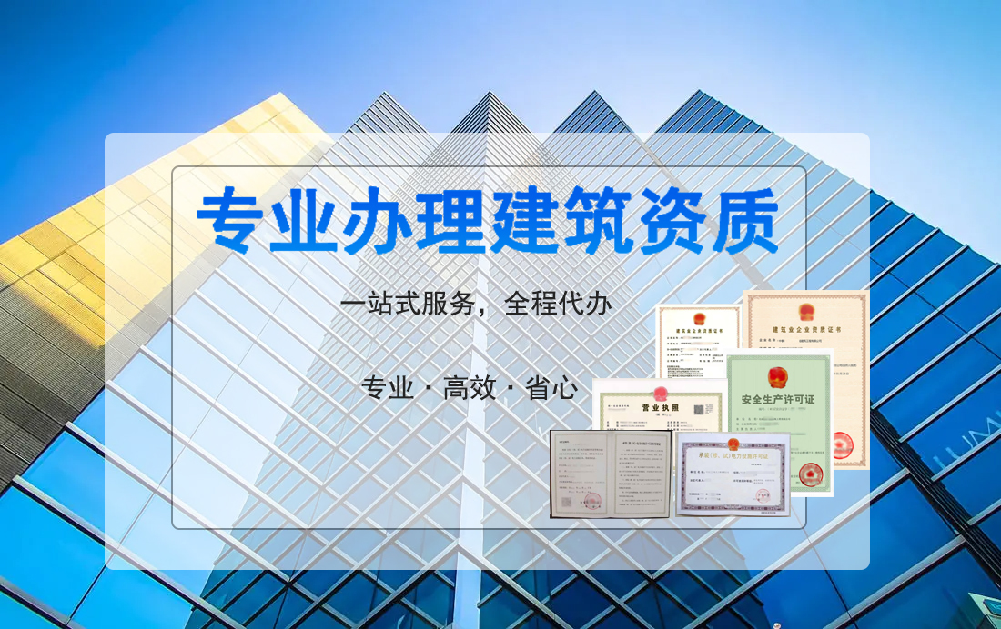 消防設(shè)施專(zhuān)業(yè)承包二級(jí)資質(zhì)范圍解析