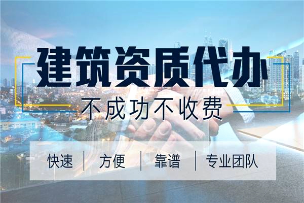 裝飾裝修資質(zhì)可以做防水嗎？——權(quán)威解答