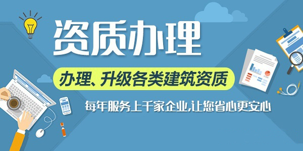 北京通通信工程施工總承包一級(jí)資質(zhì)轉(zhuǎn)讓需要多少錢？
