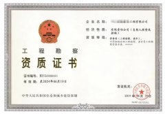設(shè)計資質(zhì)和施工資質(zhì)之間的區(qū)別究竟在哪里？