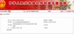 建筑業(yè)迎來(lái)大改，全面推行施工過(guò)程結(jié)算！