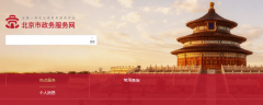 北京的建筑企業(yè)初次申請資質(zhì)是怎樣的流程？都需要哪些材料？