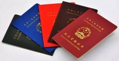 眾聚小課堂：在總公司注冊的證書，但是社保在分公司，這種情況算