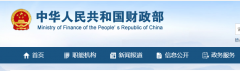 財(cái)政部：2021年400萬以下工程全部留給中小企業(yè)！