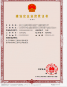 資質(zhì)審批下放，從申請到獲批僅2天！