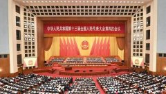 2021年政府工作報(bào)告：這些惠及企業(yè)的新政策，將要實(shí)行！
