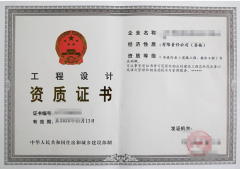 市政工程資質(zhì)辦理，需要哪些材料？