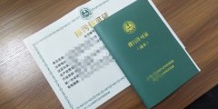 眾聚小課堂：辦理排污許可證的流程是怎樣的，都需要提供哪些材料？