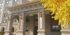 住建部：《關(guān)于推進(jìn)非居民廚余垃圾處理計量收費的指導(dǎo)意見》發(fā)布！