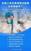 重磅！三孩生育配套政策發(fā)布：入戶入學(xué)入職等將與生育情況全面脫鉤！