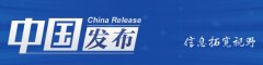 住建部：建設單位未經審批不得對超限高層建筑工程進行施工！