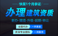 勞務資質(zhì)可以承接哪些工程？施工勞務分包資質(zhì)可以承接哪些工程項目？
